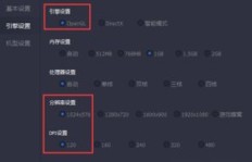 QQ堂辅助刷分神器，OMG模式如何轻松挂机刷分？