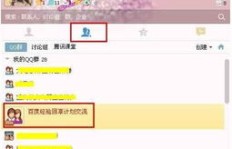 QQ屏蔽发消息后还能刷字符吗？