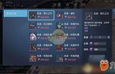 QQ幻想龙牙刷取地点在哪里？