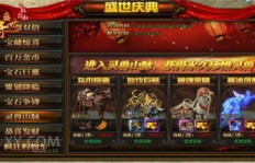 QQ传奇盛世如何快速刷金币？