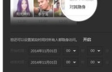 QQ刷动态会留下访客记录吗？