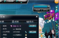 免费刷点券真的存在？探秘QQ飞车的无成本点卷获取方法