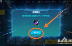 魔王也在用QQ会员？他们竟这样刷网？