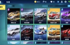 哪里可以找到全面的QQ手游飞车刷网站列表？