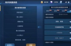 如何提升QQ闺蜜分？轻松刷好友亲密度的秘诀？