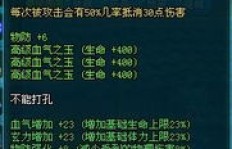 刷孟获在QQ三国需要注意什么？能赚多少钱？