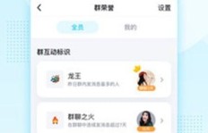 免费版QQ空间点赞神器真的好用吗？