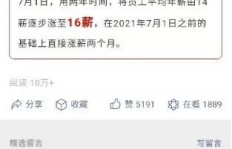 QQ刷屏会被判定违规吗？