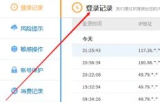 QQ刷字母功能是否存在次数限制？