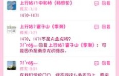 转发说说却无法刷赞？探讨QQ说说赞不增加的谜团