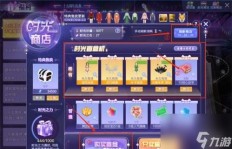 哪里能找到免费的QQ炫舞刷年钻网站？精选大全攻略在此！
