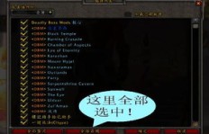 QQ全球刷副本，这是怎样的小说创作经历？