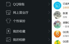 如何巧妙获取QQ说说赞？哪些工具值得一试？