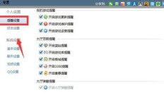 QQ游戏大厅刷分录屏举报，是否会遭遇封号风险？