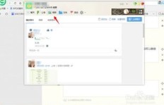 QQ群活跃度更新工具来了？安卓版刷活跃软件靠谱吗？