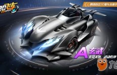 玩转QQ飞车，掌握刷A车技巧有哪些？手游篇