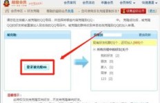 如何有效利用QQ克隆平台和网站进行刷取？