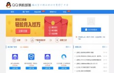 哪些免费元宝软件靠谱？QQ部落刷元宝真的可行吗？