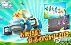 疯狂碰碰车刷钻外挂传闻，游戏真的重新开服了吗？