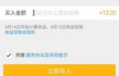 QQ带刷网低价94新秀，真的靠谱吗？