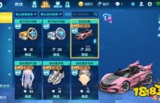 一天能刷10万+钻石，QQ飞车免费刷钻真的靠谱吗？
