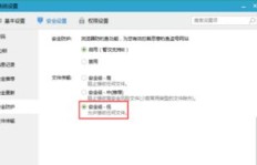 QQ历史信息和文件刷不出来怎么办？