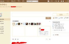 刷QQ空间相册留言，是否会留下记录？