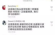 QQ刷抖音视频点赞，真的能实现吗？