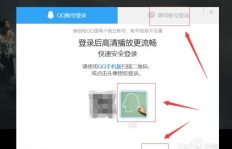 QQ关闭刷视频功能后，如何关闭弹幕显示？