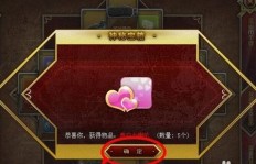 QQ飞车成就币有哪些用途？刷成就真的能赚钱吗？