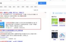 QQ分站代刷真的能赚钱吗？