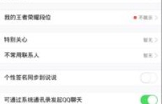 Jlwz机领QQ刷赞效果如何？真的有用吗？