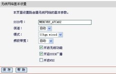 无线网络频繁掉线，抖音与QQ无法登录，究竟为何？