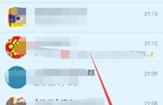 为何QQ附近功能刷不出朋友？是页面出了问题吗？