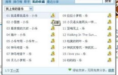 哪里可以找到刷QQ绿钻等级的网站？靠谱的绿钻升级站点究竟藏身何处？
