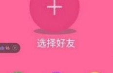 寻找刷赞网站推广良策，永久QQ支持是否可行？
