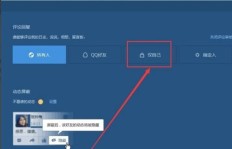 如何免费提升QQ说说点赞数？操作秘籍大公开！