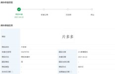 想要提升拼多多热度？QQ拼多多刷赞、刷点击软件真的有效吗？