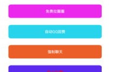 如何用QQ刷名片赞？卵剑方法真的有效吗？