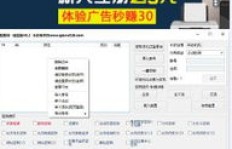 西西软件能否帮你刷出QQ等级皇冠，又如何操作刷Q币？