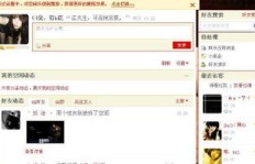 QQ刷访客卖号真的便宜吗？刷访客网站靠谱吗？