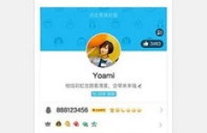 新版QQ刷花真的不限时？体验无限畅刷乐趣