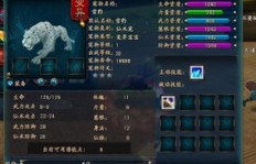 QQ仙侠传刷小号划算吗？买号需要多少钱？