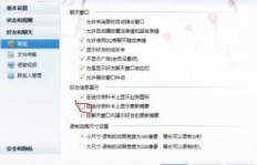 QQ刷东西的网站叫什么名字？