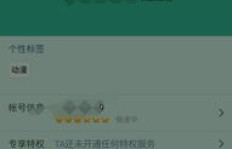 零成本刷QQ名片赞，墨言服务真的免费吗？