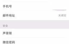 QQ能刷微信朋友圈吗？微信朋友圈与QQ的互动新玩法