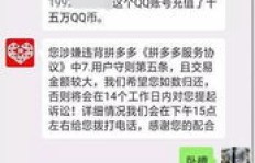 为何前两年狂刷QQ币，而如今却不再流行？