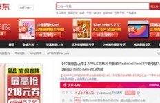如何在QQ上参与京东刷单活动？