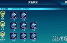 掌握技巧，QQ飞车边境战争中如何高效刷分与畅玩？