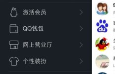 哪里可以免费获得QQ名片赞和空间点赞？靠谱的网站推荐！